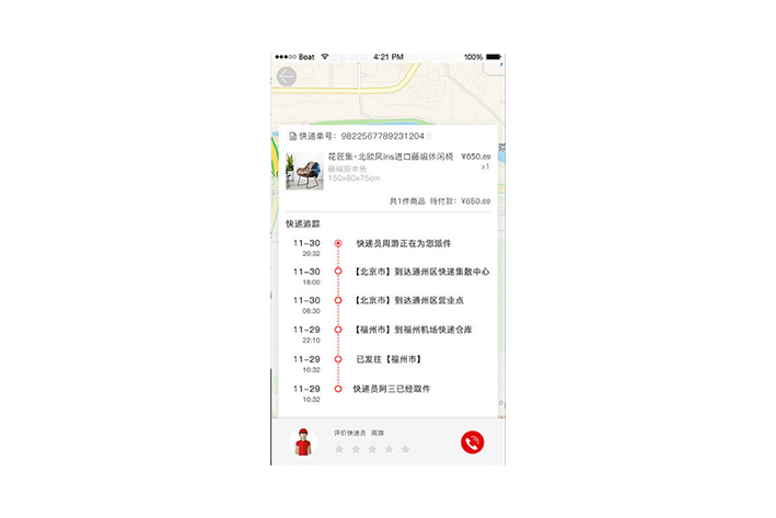 开发快递驿站app,真的能解决物流末端配送难题吗? 第3张 开发快递驿站app,真的能解决物流末端配送难题吗? 第3张