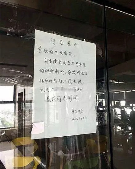 服务器配合相关部门调查是为什么,服务器被查封多久能恢复? 第1张 服务器配合相关部门调查是为什么,服务器被查封多久能恢复? 第1张