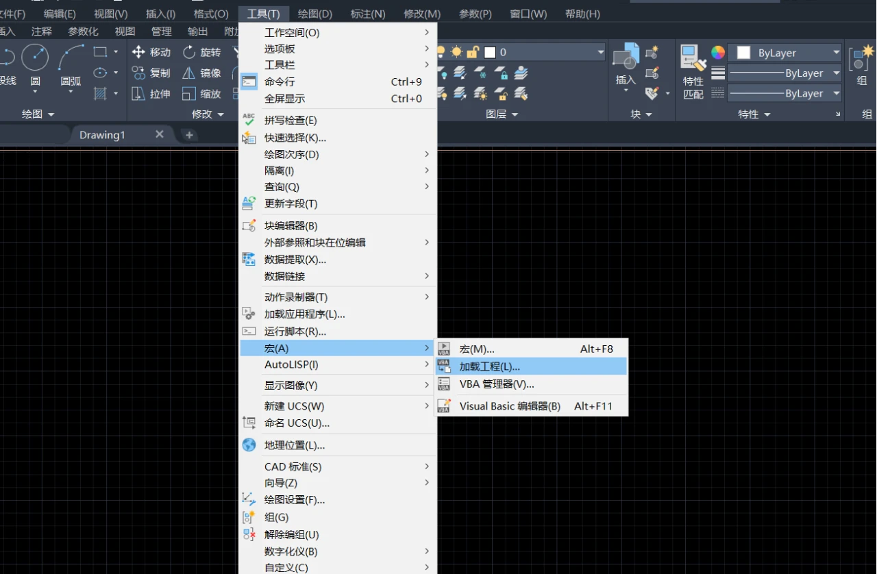 cad打开加载配置文件怎么操作?cad配置文件加载方法 第1张 cad打开加载配置文件怎么操作?cad配置文件加载方法 第1张