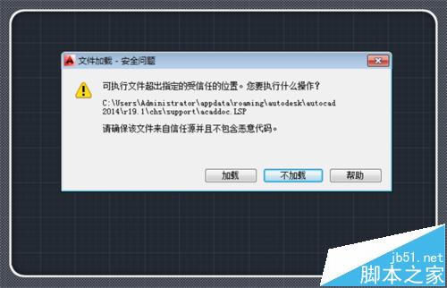 cad打开加载配置文件怎么操作?cad配置文件加载方法 第3张 cad打开加载配置文件怎么操作?cad配置文件加载方法 第3张