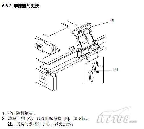 光电通3550cdn定影温度传感器,安装位置揭秘,寻找答案! 第2张 光电通3550cdn定影温度传感器,安装位置揭秘,寻找答案! 第2张