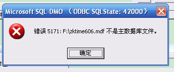 附件数据库出错为何频繁发生?深层原因与解决方案探究? 第2张 附件数据库出错为何频繁发生?深层原因与解决方案探究? 第2张