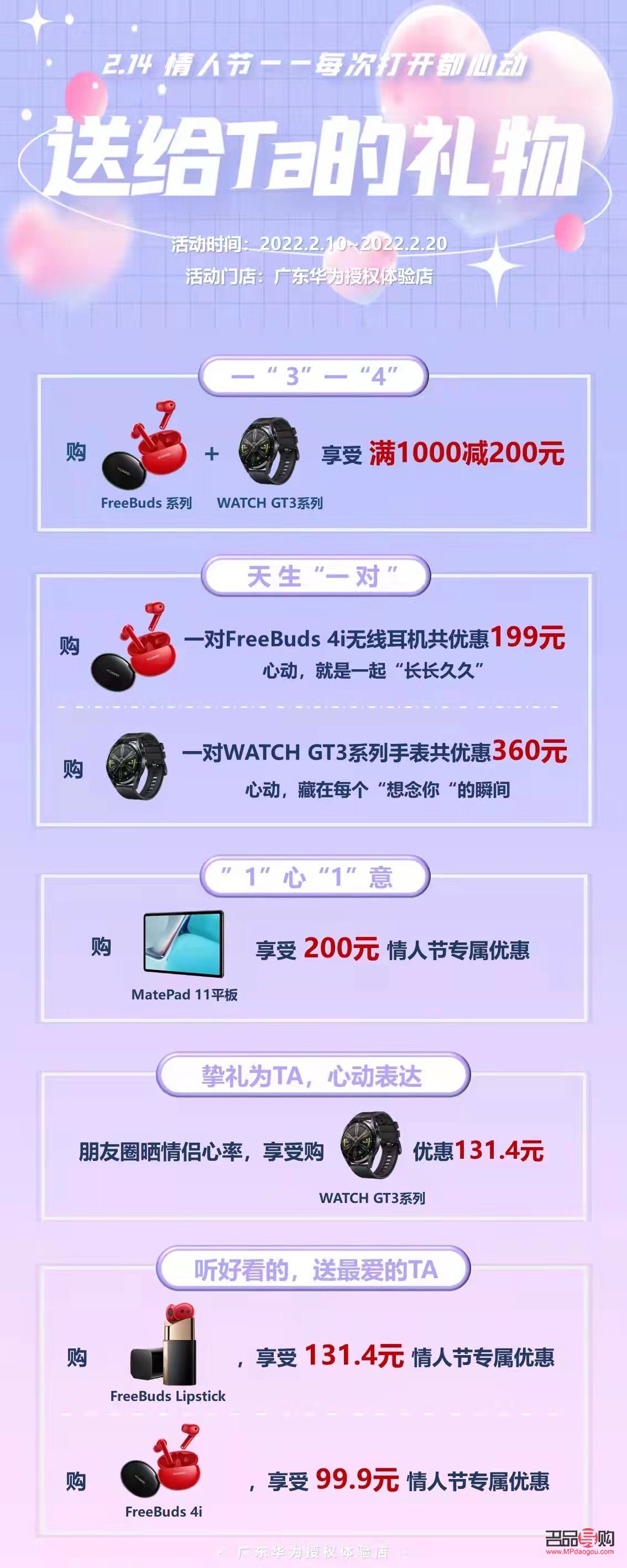 CDN是何等女生,为何成为独特生日礼物选择? 第2张 CDN是何等女生,为何成为独特生日礼物选择? 第2张