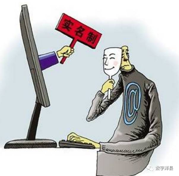 域名未进行实名认证怎么办?域名未实名认证后果及解决流程 第2张 域名未进行实名认证怎么办?域名未实名认证后果及解决流程 第2张