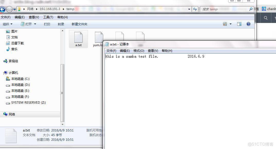 Samba服务器怎么配置?,服务器配置Samba详细步骤 第2张 Samba服务器怎么配置?,服务器配置Samba详细步骤 第2张