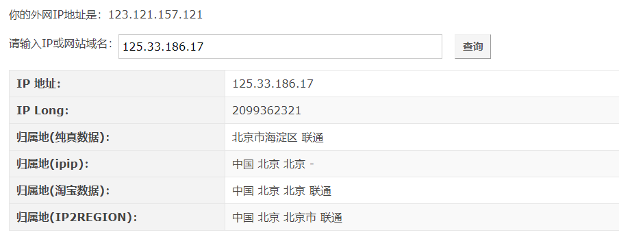 GTP服务器地址怎么查?官方查询方法与常见问题解答 第1张 GTP服务器地址怎么查?官方查询方法与常见问题解答 第1张
