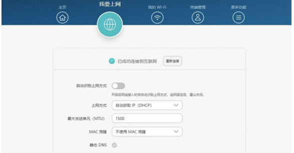 路由器如何配置代理?路由器配置代理教程 第1张 路由器如何配置代理?路由器配置代理教程 第1张