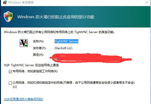 为何防火墙无法完全阻止应用程序的访问? 第1张 为何防火墙无法完全阻止应用程序的访问? 第1张