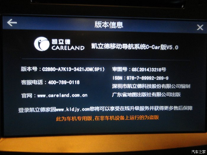凯立德端口配置工具怎么用?凯立德端口配置教程 第1张 凯立德端口配置工具怎么用?凯立德端口配置教程 第1张