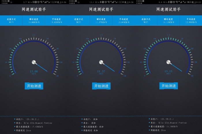 FastNode联通169河内VPS网络测评:晚高峰测试 第3张 FastNode联通169河内VPS网络测评:晚高峰测试 第3张