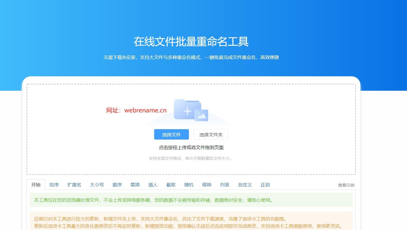 cc域名怎么批量查询?cc域名批量查询工具免费在线使用 第1张 cc域名怎么批量查询?cc域名批量查询工具免费在线使用 第1张