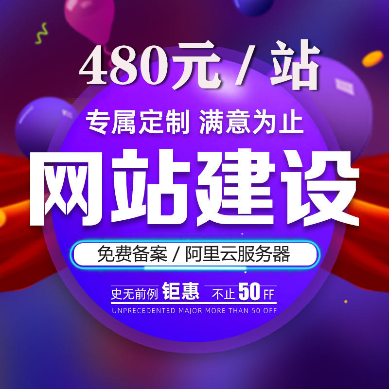 阿坝网站开发哪家好?阿坝做网站公司排名及费用详情 第1张 阿坝网站开发哪家好?阿坝做网站公司排名及费用详情 第1张