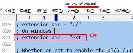 php.ini配置mysql的方法是什么,php.ini如何配置mysql连接 第3张 php.ini配置mysql的方法是什么,php.ini如何配置mysql连接 第3张