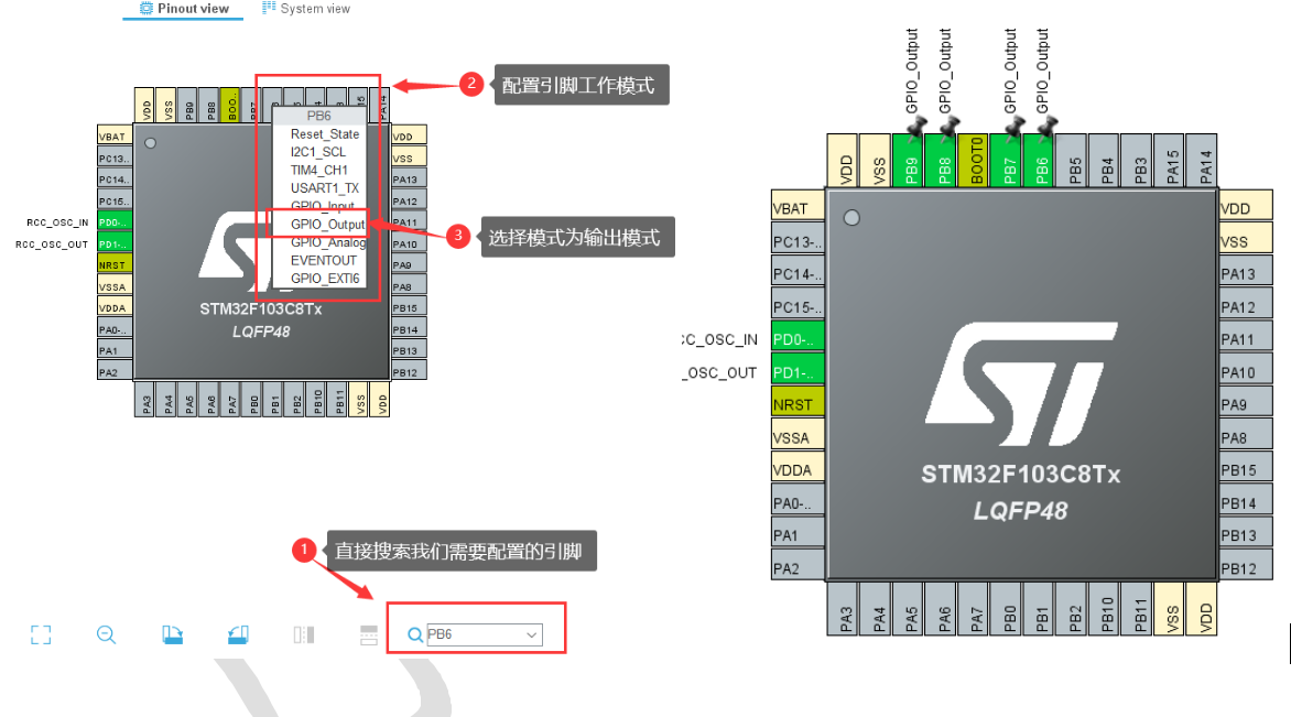 stm32配置工具怎么用,stm32配置工具推荐哪个好 第3张 stm32配置工具怎么用,stm32配置工具推荐哪个好 第3张