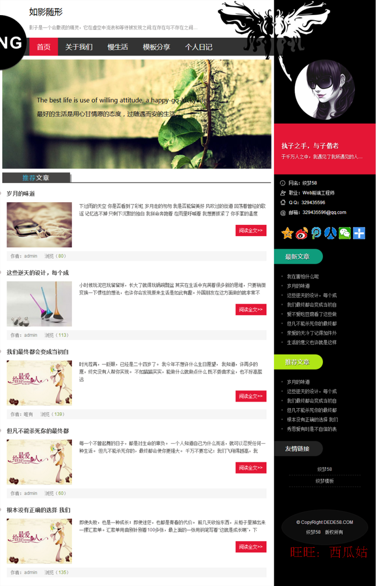 织梦会员产品页开发怎么做?织梦会员系统开发、织梦会员功能定制 第1张 织梦会员产品页开发怎么做?织梦会员系统开发、织梦会员功能定制 第1张