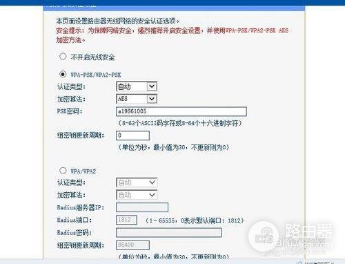 k3 路由配置怎么设置,k3 路由配置教程 第2张 k3 路由配置怎么设置,k3 路由配置教程 第2张
