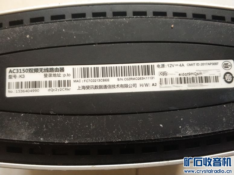 k3 路由配置怎么设置,k3 路由配置教程 第3张 k3 路由配置怎么设置,k3 路由配置教程 第3张