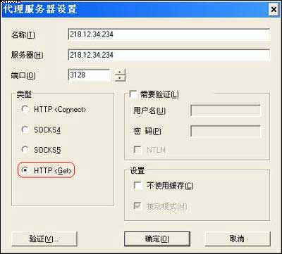 project服务器的端口号是什么? 第1张 project服务器的端口号是什么? 第1张