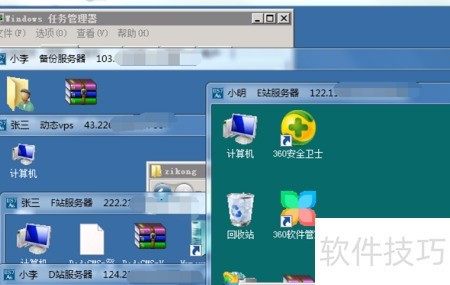 远程桌面主机配置怎么设置?远程桌面连接失败怎么办 第2张 远程桌面主机配置怎么设置?远程桌面连接失败怎么办 第2张