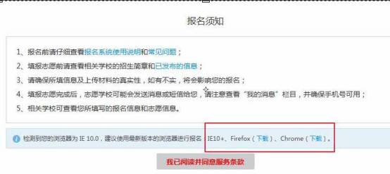 为何域名qq突然跳转至浏览器?背后原因及解决方法揭晓! 第1张 为何域名qq突然跳转至浏览器?背后原因及解决方法揭晓! 第1张