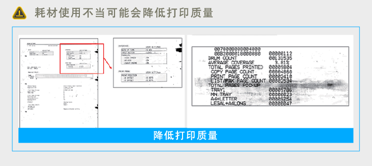 为何兄弟3150cdn打印机打印颜色不稳定,时有时无,故障原因是什么? 第1张 为何兄弟3150cdn打印机打印颜色不稳定,时有时无,故障原因是什么? 第1张
