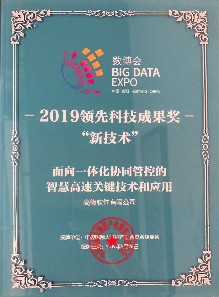 软件开发公司荣获殊荣,祝贺声中,哪些创新技术成就了辉煌? 第2张 软件开发公司荣获殊荣,祝贺声中,哪些创新技术成就了辉煌? 第2张