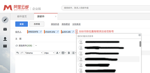 企业邮箱为何不支持群发开发信?背后原因及解决方案是什么? 第2张 企业邮箱为何不支持群发开发信?背后原因及解决方案是什么? 第2张