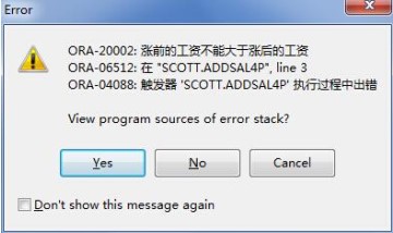 PL/SQL不能查看对象?排查解决方法与常见原因分析? 第1张 PL/SQL不能查看对象?排查解决方法与常见原因分析? 第1张