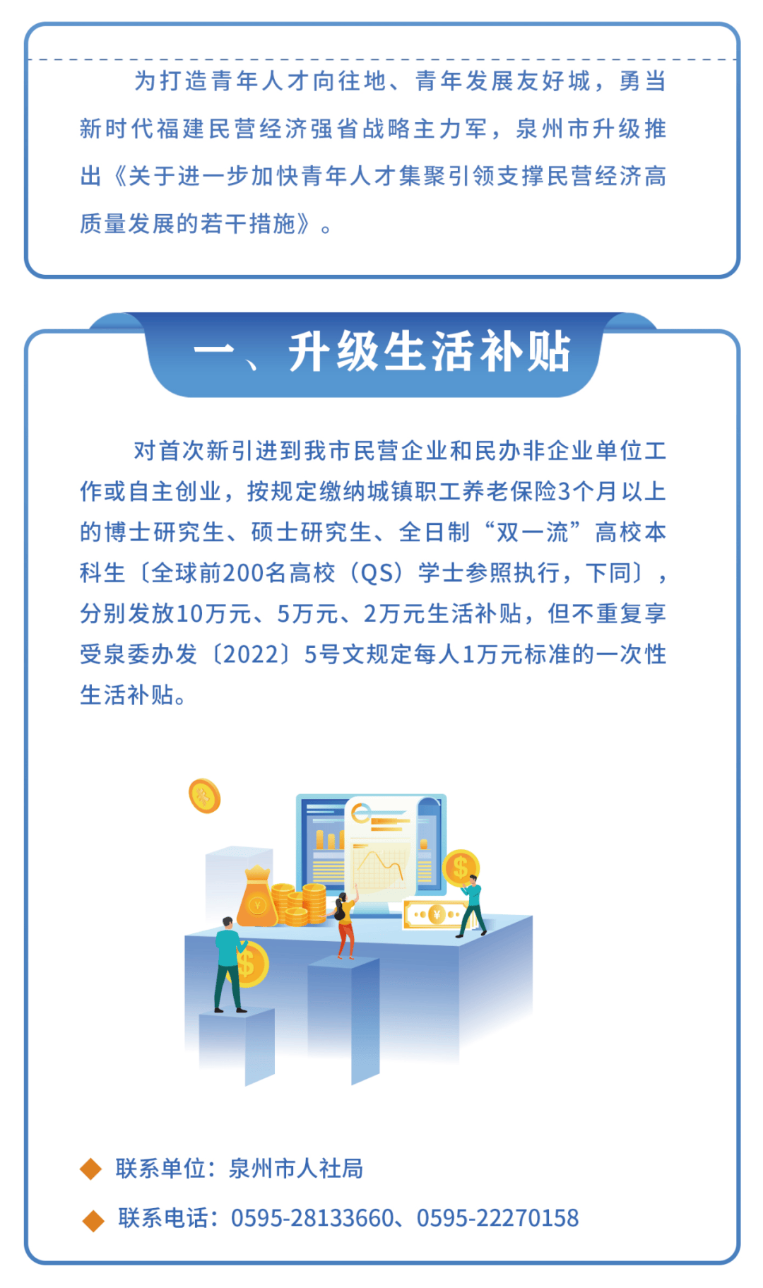 泉州企业网站开发多少钱,泉州企业网站开发公司 第3张 泉州企业网站开发多少钱,泉州企业网站开发公司 第3张