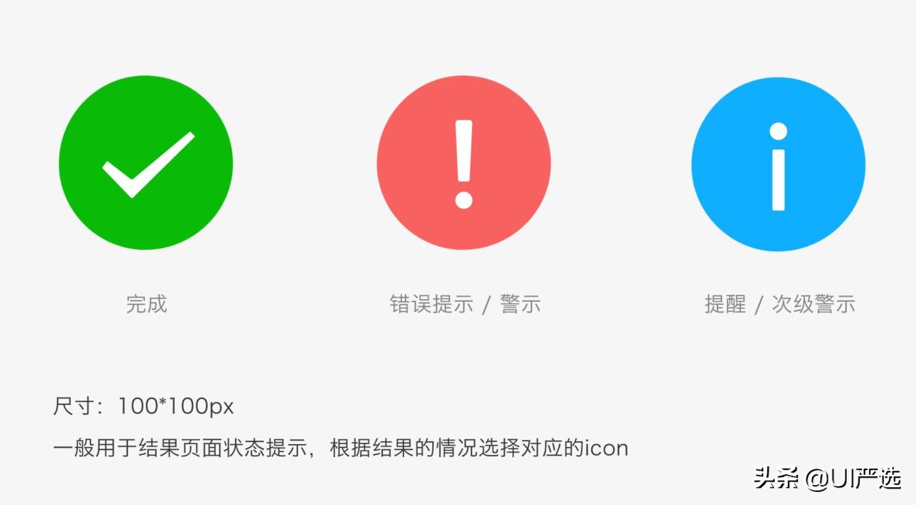 微信开发设计图尺寸是多少?不同场景适配的规范要求解析 第3张 微信开发设计图尺寸是多少?不同场景适配的规范要求解析 第3张