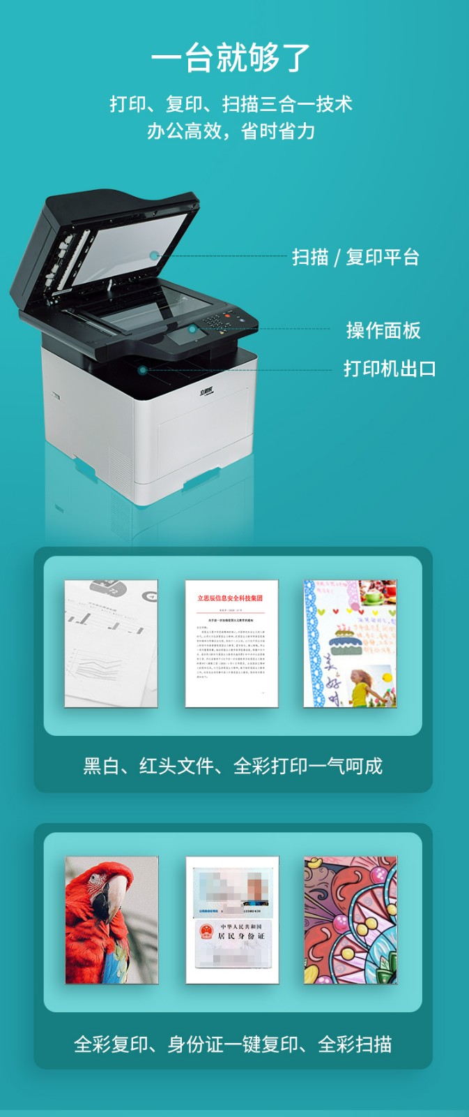 立思辰复印机GA7330CDN粉盒，是否真的物超所值？揭秘性价比之谜！