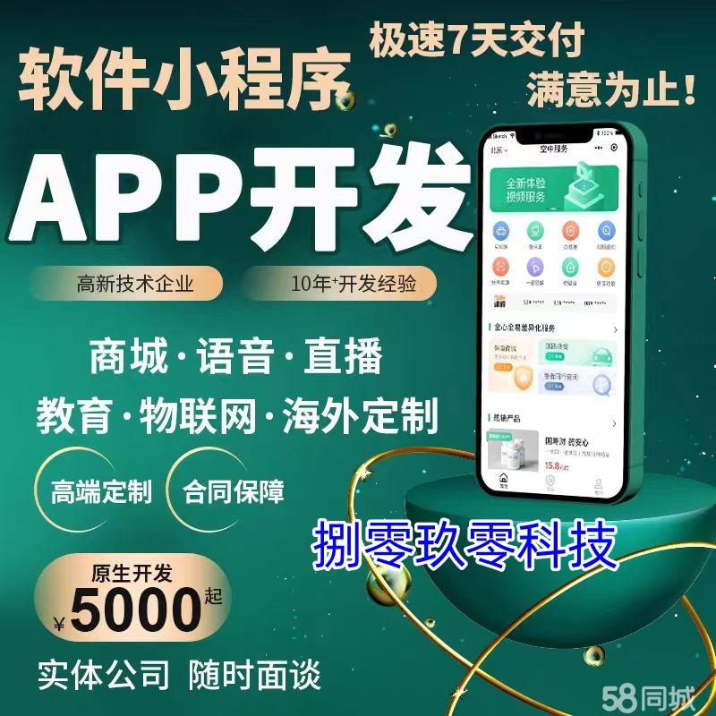 h5微信小程序淘宝开发过程中,有哪些关键技术难点和解决方案? 第3张 h5微信小程序淘宝开发过程中,有哪些关键技术难点和解决方案? 第3张