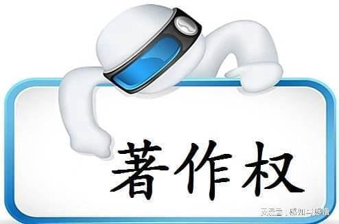 防盗图片如何有效保护自己的原创图片版权不被盗用? 第1张 防盗图片如何有效保护自己的原创图片版权不被盗用? 第1张