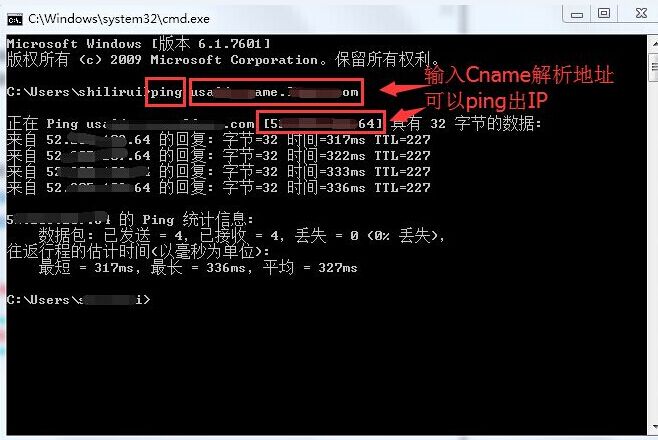 ping二级域名IP查询方法及常见问题解答 第2张 ping二级域名IP查询方法及常见问题解答 第2张