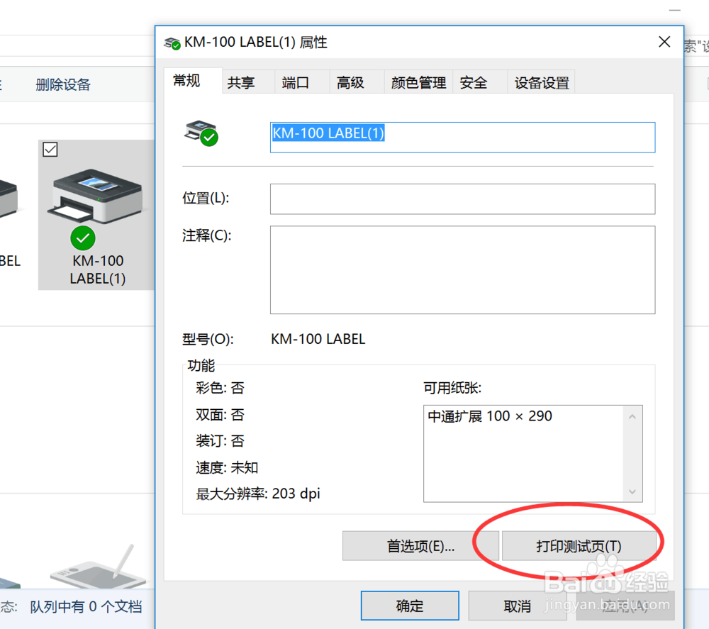 安装hl-3150cdn打印机驱动时遇到难题?揭秘步骤和常见问题解答! 第3张 安装hl-3150cdn打印机驱动时遇到难题?揭秘步骤和常见问题解答! 第3张