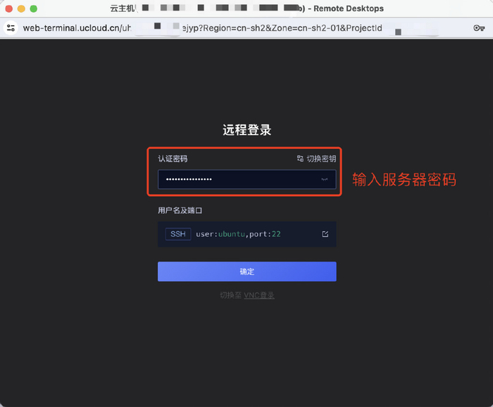 服务器连接管理工具源码怎么用？服务器连接管理工具源码免费下载 第1张