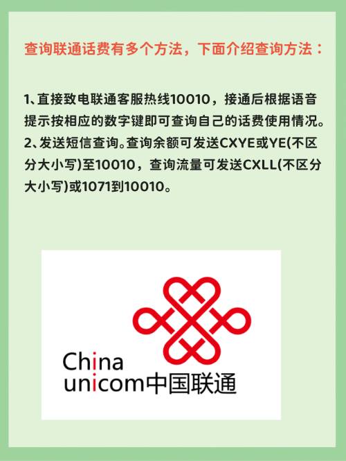 联通域名是什么?联通官网域名地址是多少 第1张 联通域名是什么?联通官网域名地址是多少 第1张