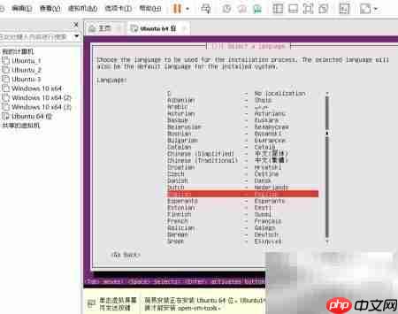 ubuntu域名服务器怎么配置,ubuntu域名服务器配置教程 第2张 ubuntu域名服务器怎么配置,ubuntu域名服务器配置教程 第2张