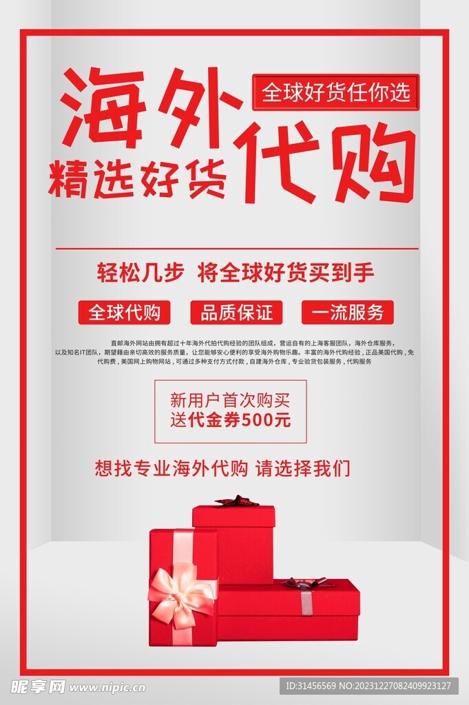 海外域名代理哪家好?海外域名代理推荐 第3张 海外域名代理哪家好?海外域名代理推荐 第3张