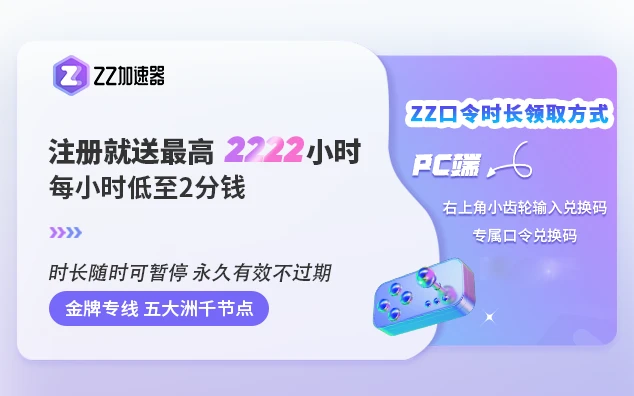 2222xz最新域名是何意?揭秘其背后的秘密与用途! 第3张 2222xz最新域名是何意?揭秘其背后的秘密与用途! 第3张