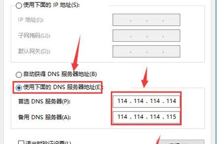 防火墙配置dns,如何设置防火墙dns? 第3张 防火墙配置dns,如何设置防火墙dns? 第3张