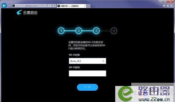 如何远程配置路由器?远程设置路由器方法 第1张 如何远程配置路由器?远程设置路由器方法 第1张