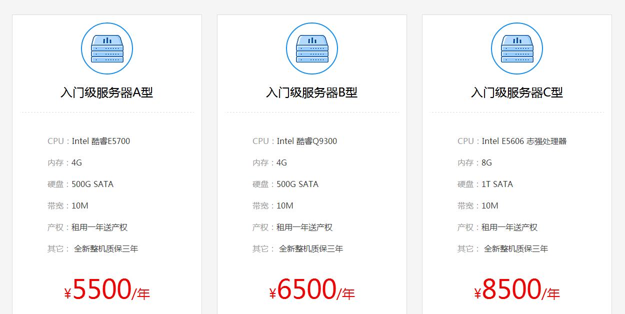 丹佛服务器联通169线路怎么样?联通169线路测评详解 第3张 丹佛服务器联通169线路怎么样?联通169线路测评详解 第3张