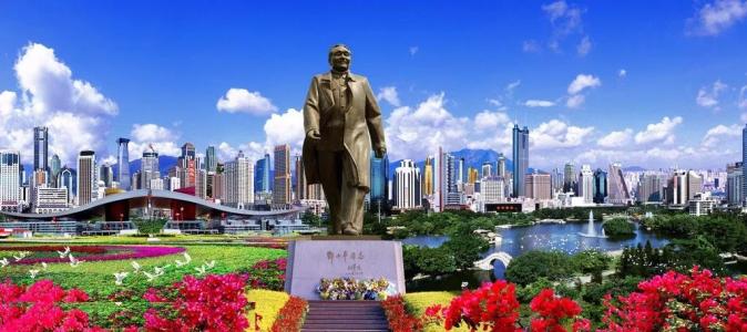 深圳市是从哪一年开始开发和建设的？背后有哪些历史渊源？ 第1张