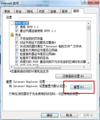 ie浏览器域名设置为何总是出错?30个常见问题解答! 第2张 ie浏览器域名设置为何总是出错?30个常见问题解答! 第2张