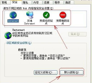 ie浏览器域名设置为何总是出错?30个常见问题解答! 第3张 ie浏览器域名设置为何总是出错?30个常见问题解答! 第3张