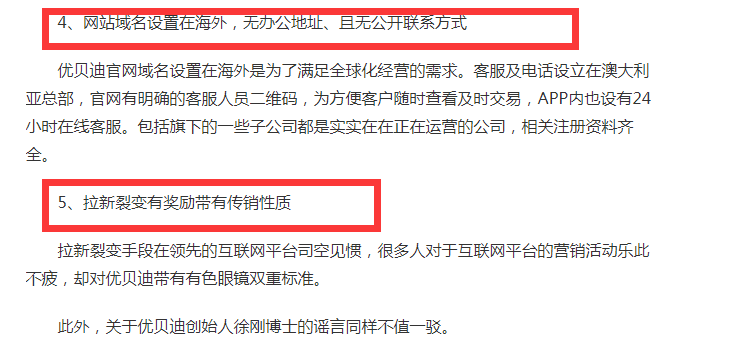 66mbmb永久域名背后隐藏的真相是什么?揭秘其独特魅力与潜在风险! 第2张 66mbmb永久域名背后隐藏的真相是什么?揭秘其独特魅力与潜在风险! 第2张