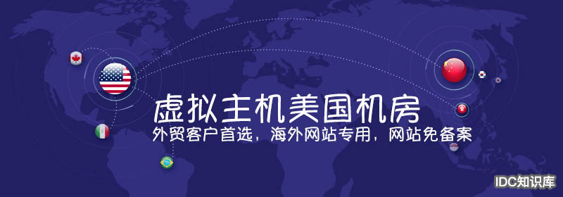 免费虚拟主机赠送活动,这背后隐藏了什么秘密? 第2张 免费虚拟主机赠送活动,这背后隐藏了什么秘密? 第2张