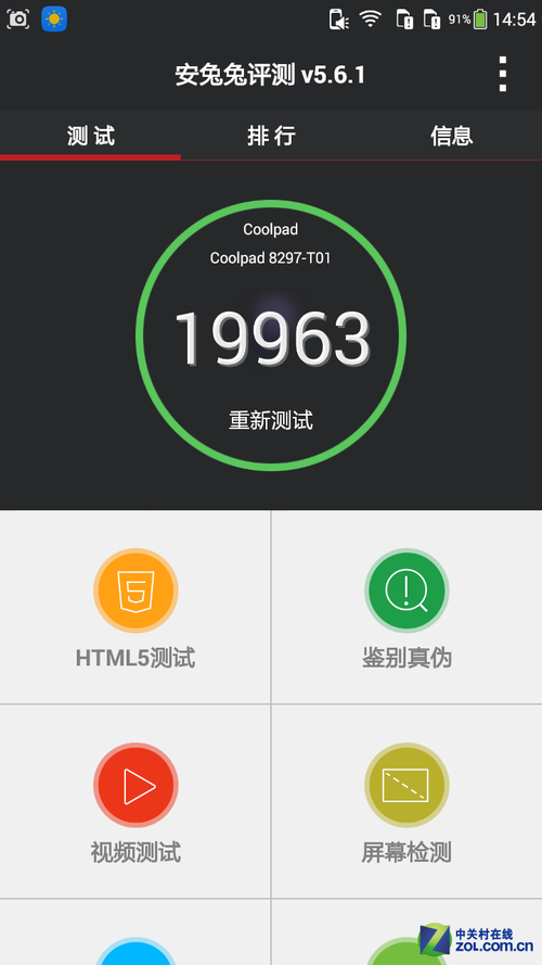 CN2线路水牛城VPS延迟高吗?水牛城VPS速度测试及性能评测 第2张 CN2线路水牛城VPS延迟高吗?水牛城VPS速度测试及性能评测 第2张
