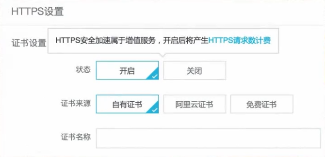 我的世界上传CDN失败?教你排查解决全攻略 第2张 我的世界上传CDN失败?教你排查解决全攻略 第2张